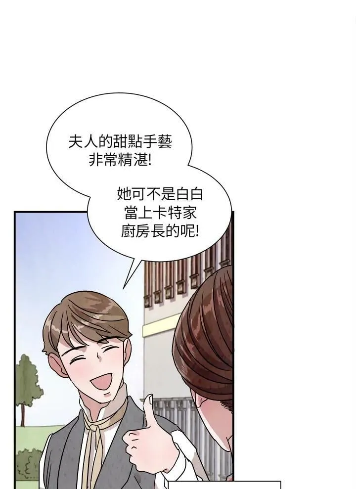 第24话 第56页