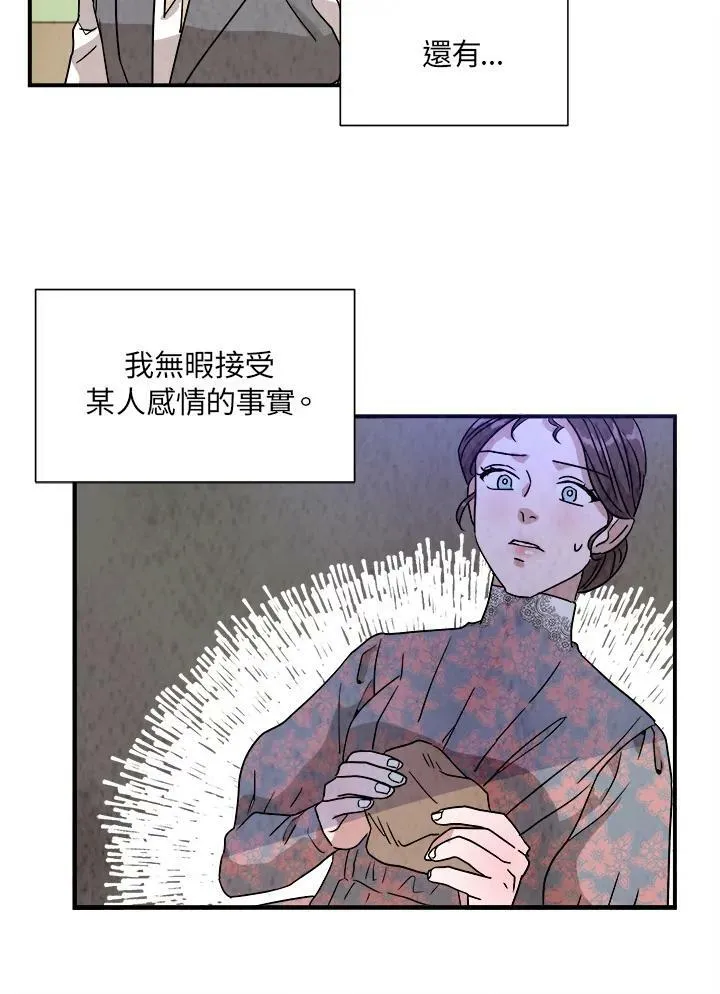 第24话 第57页