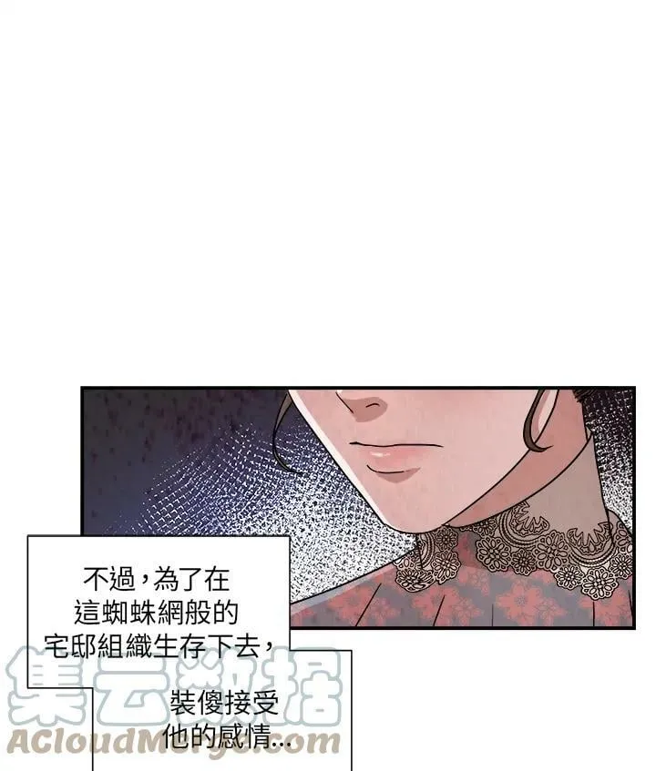 第24话 第58页