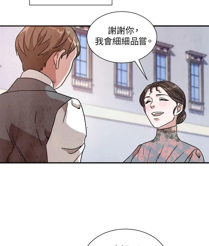 第24话 第59页