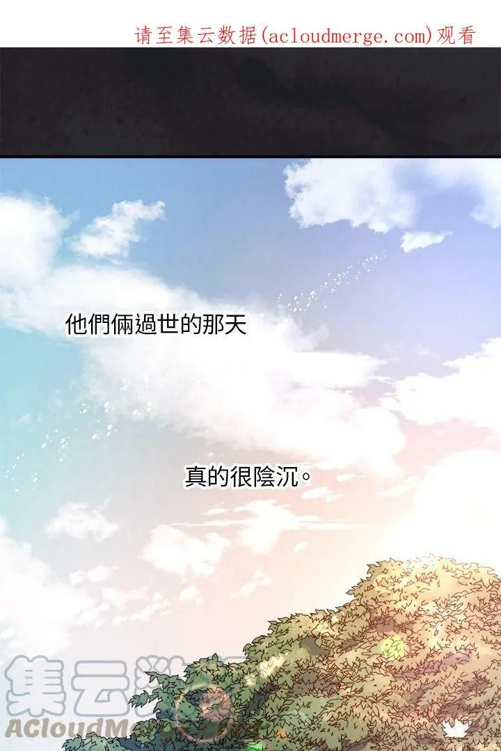 第24话 第78页