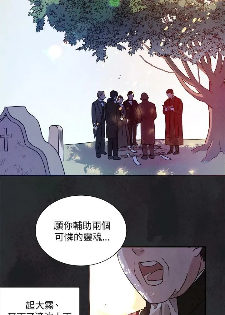第24话 第79页