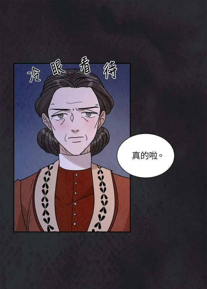 第25话 第15页
