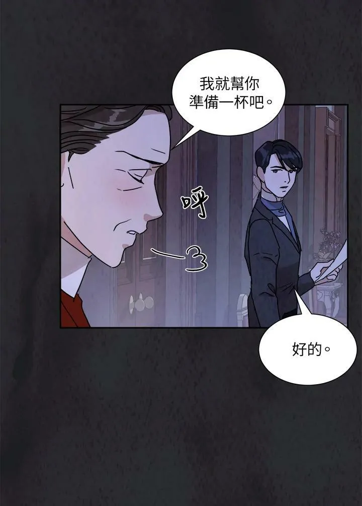 第25话 第16页