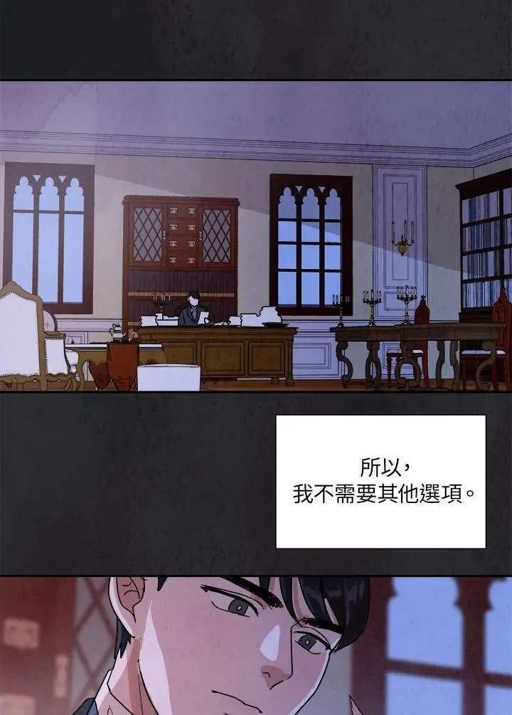 第25话 第18页