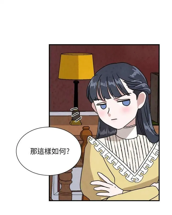 第25话 第24页