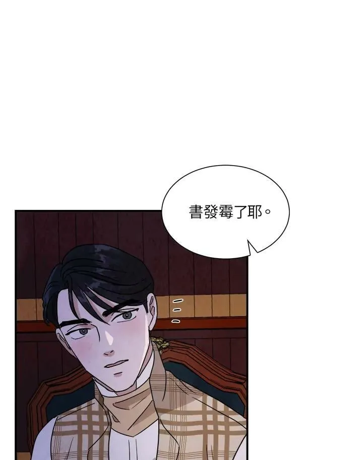 第25话 第63页