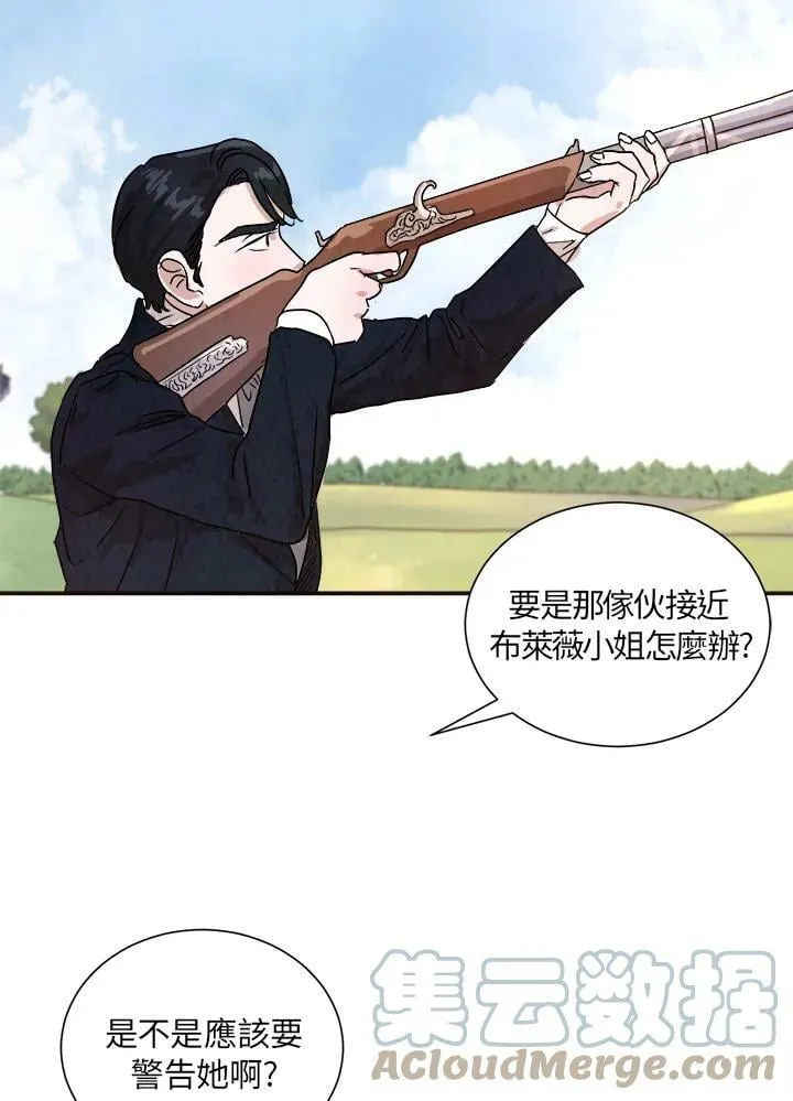 第26话 第13页