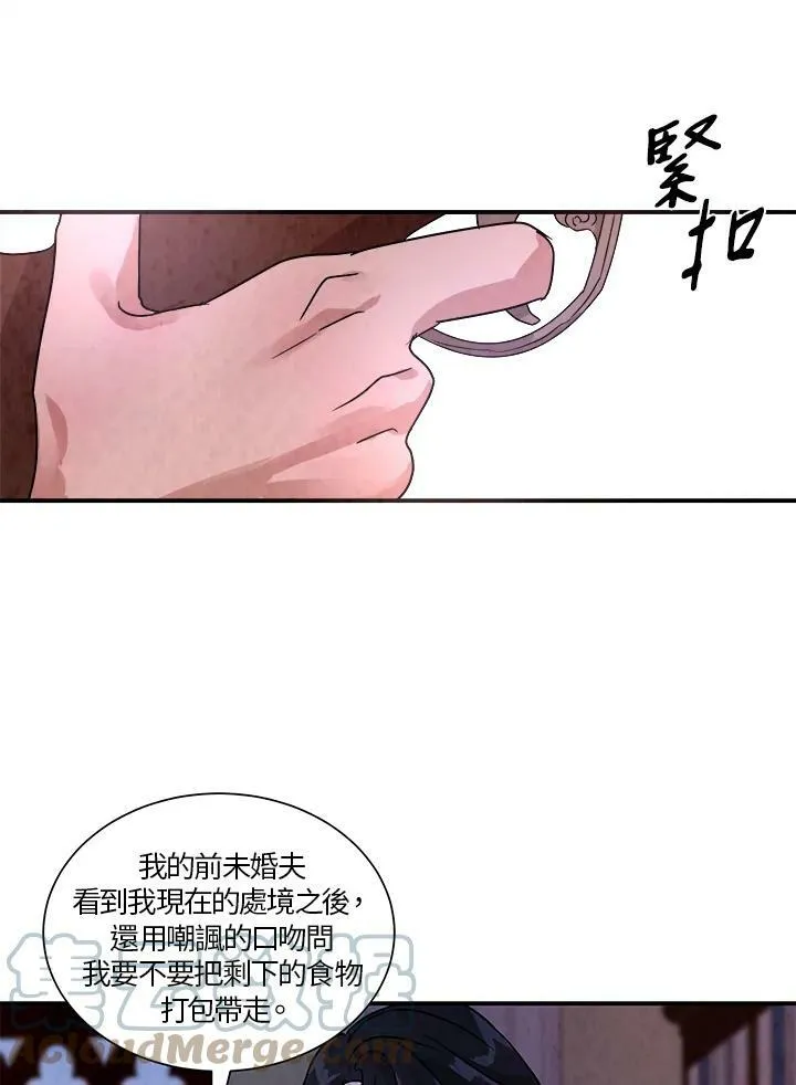 第26话 第16页