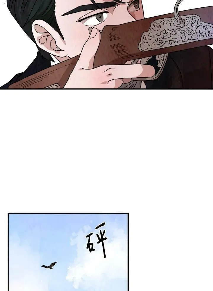 第26话 第18页