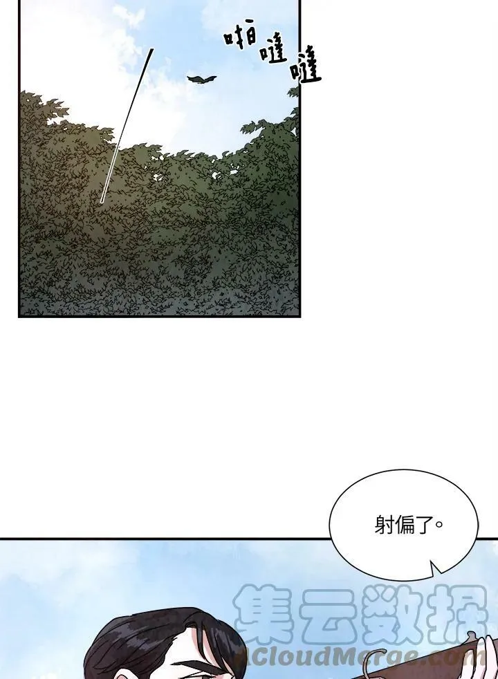 第26话 第19页