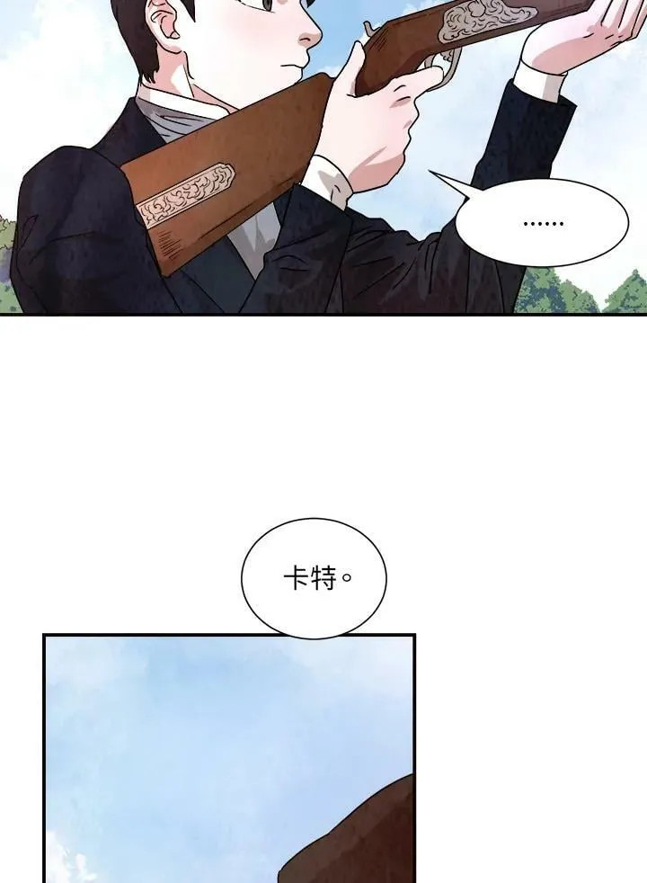 第26话 第20页