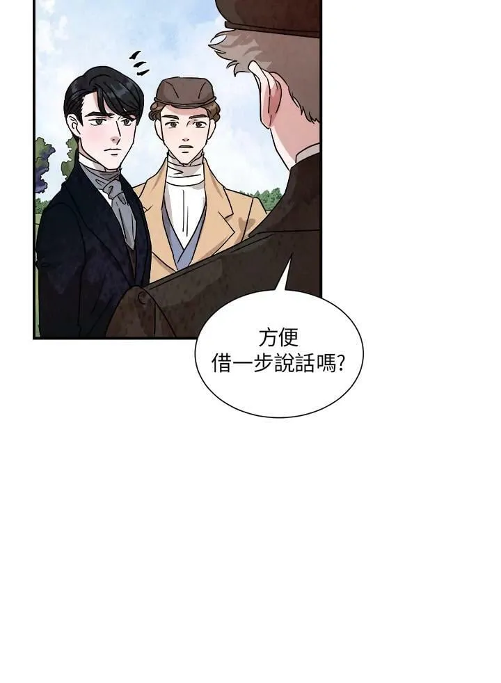 第26话 第21页