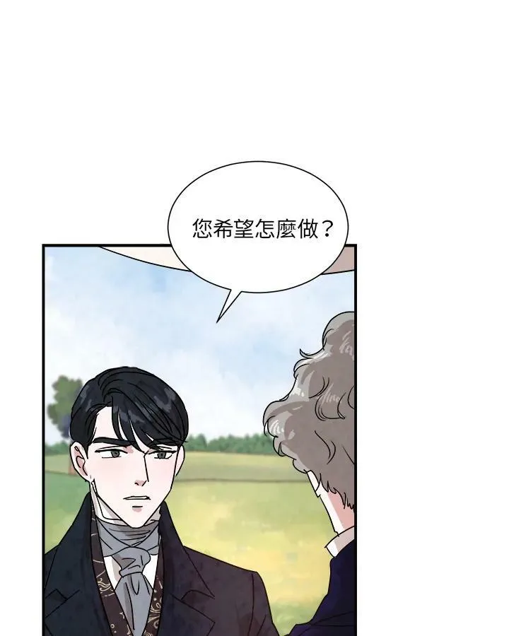 第26话 第24页