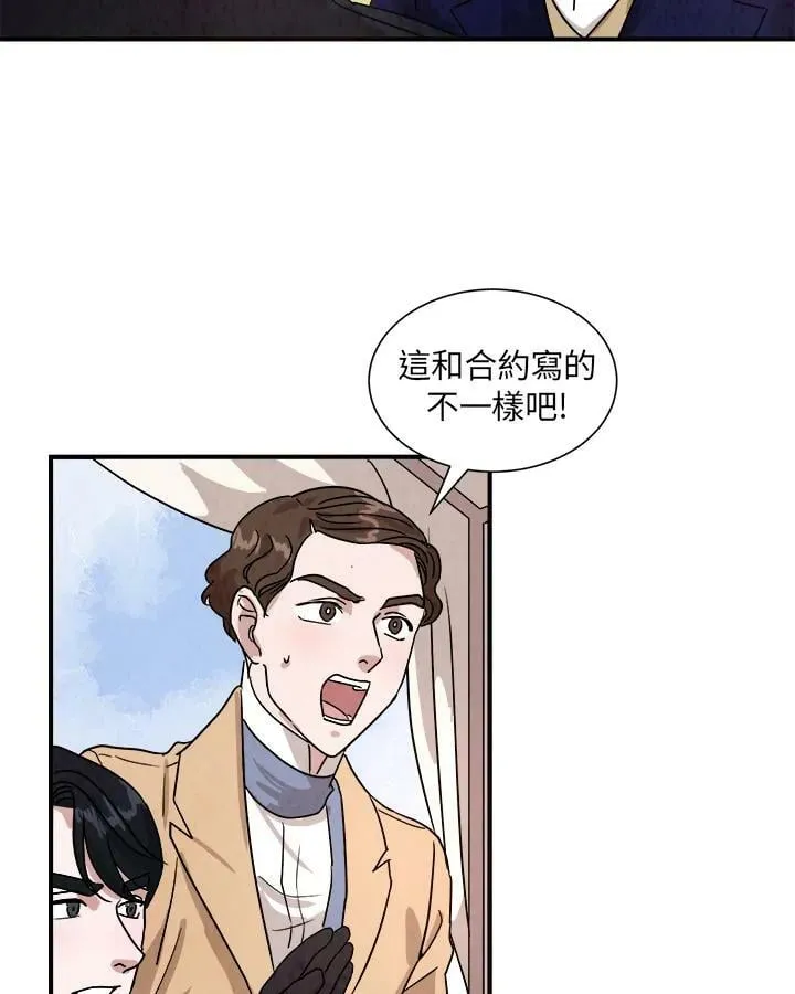 第26话 第26页