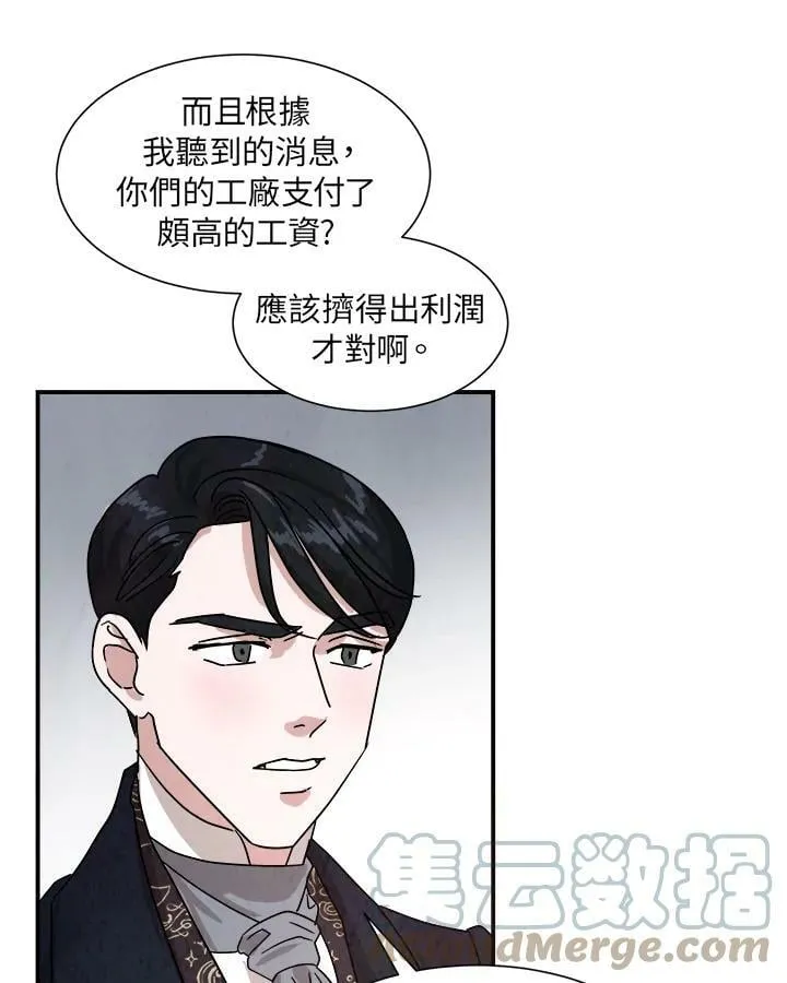 第26话 第28页