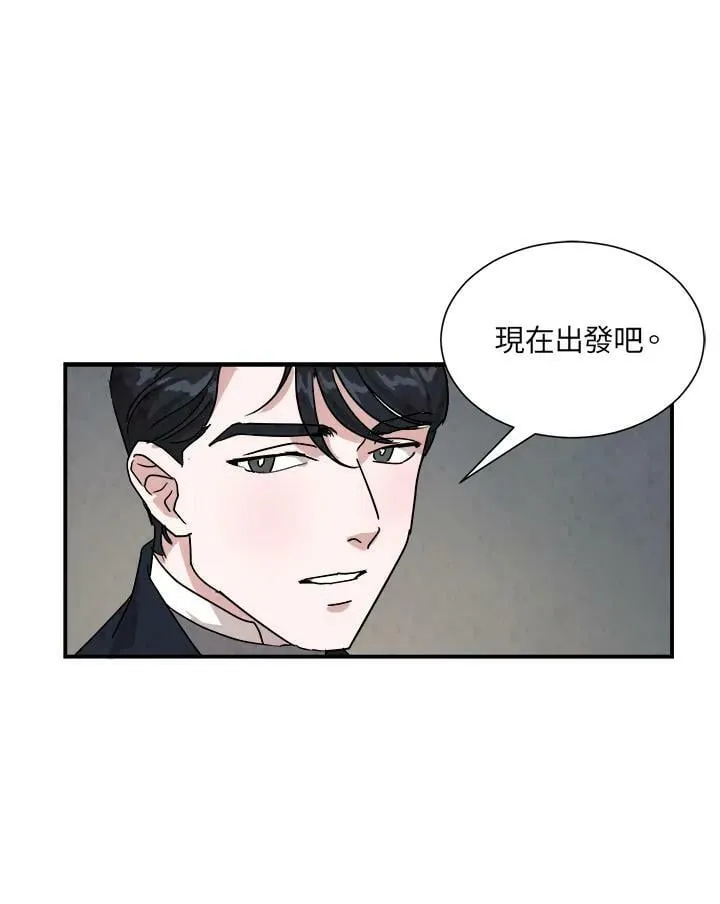 第26话 第50页