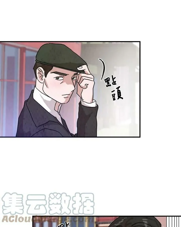 第26话 第52页