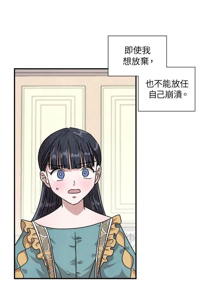 第27话 第36页