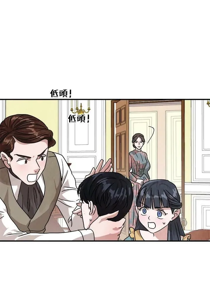 第27话 第38页