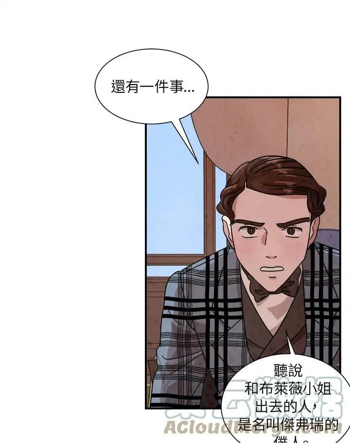 第27话 第43页