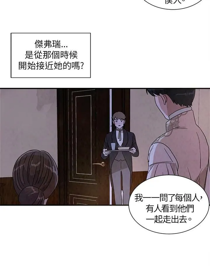 第27话 第44页