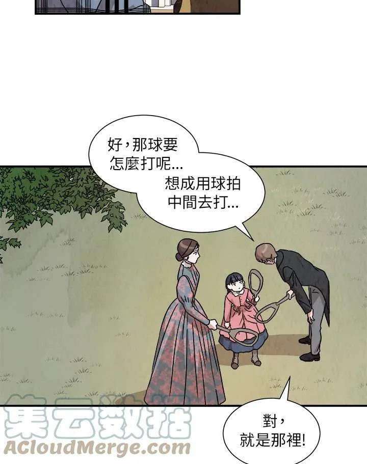 第27话 第46页
