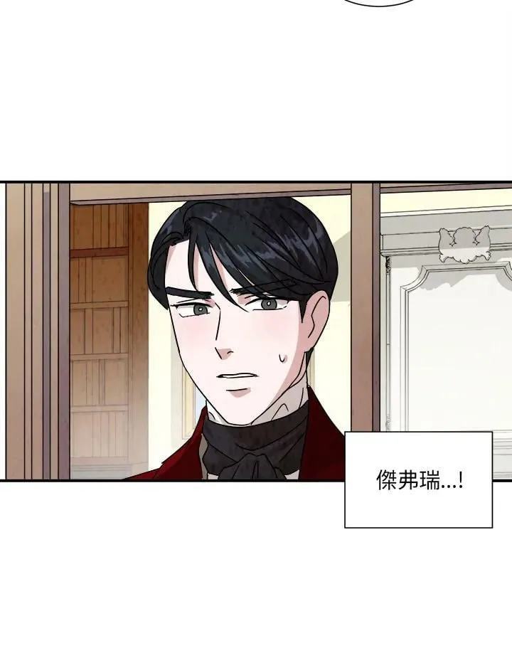 第27话 第47页