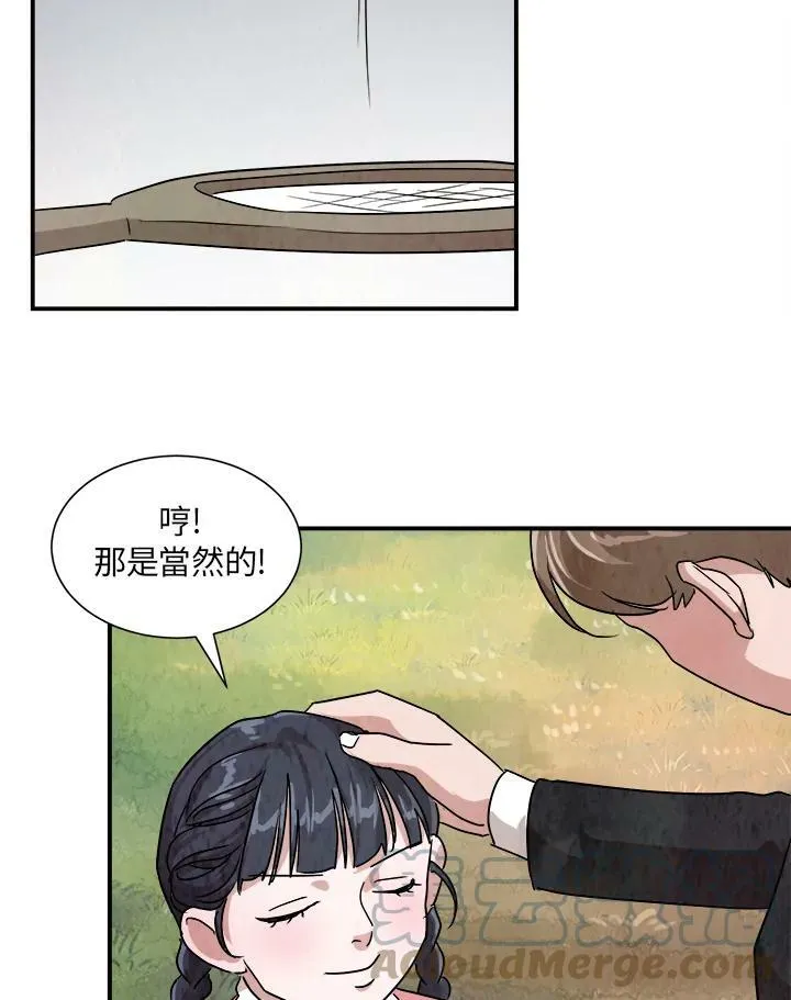 第27话 第49页