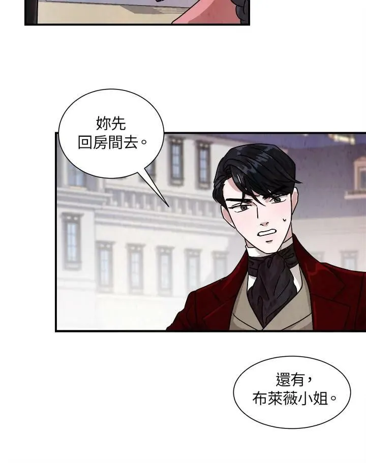 第27话 第51页