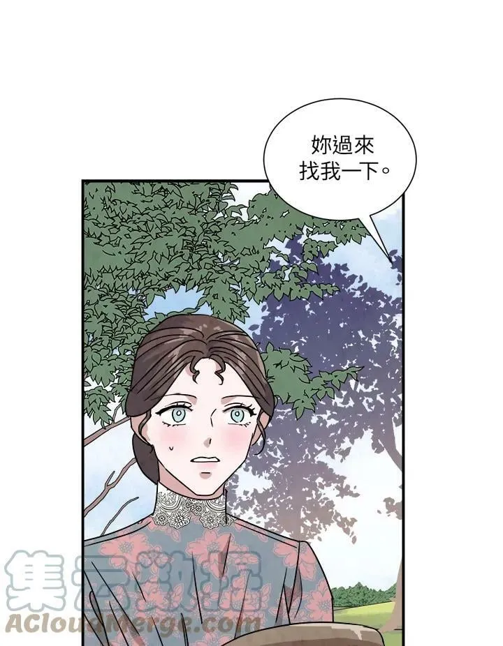 第27话 第52页