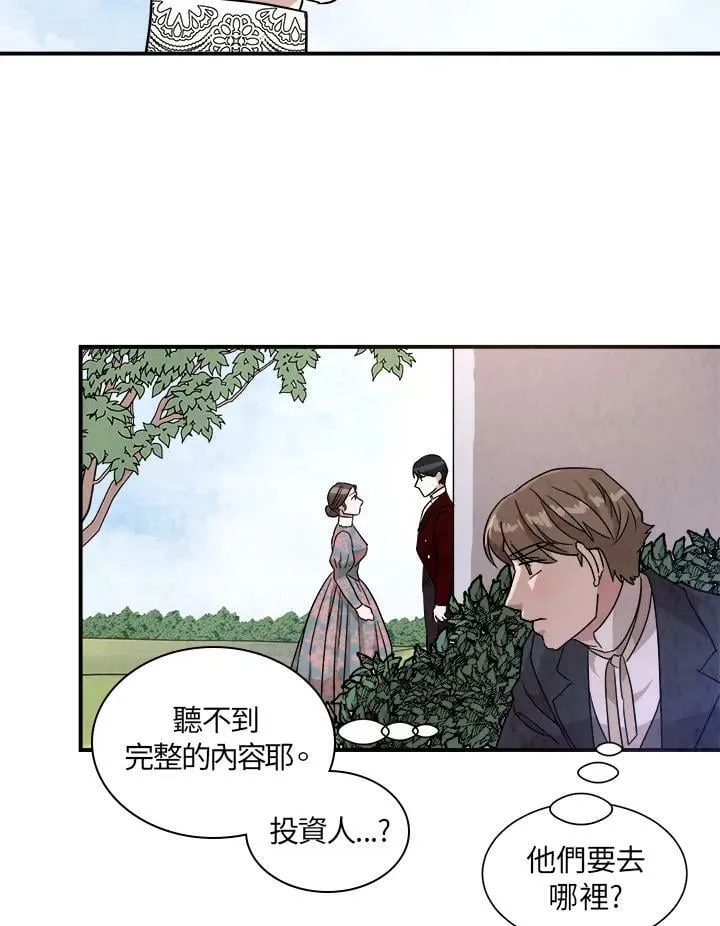 第27话 第56页