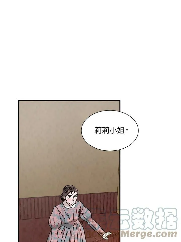 第27话 第58页