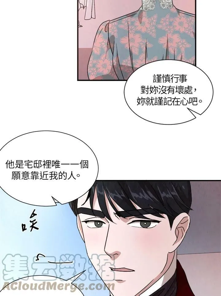第27话 第64页