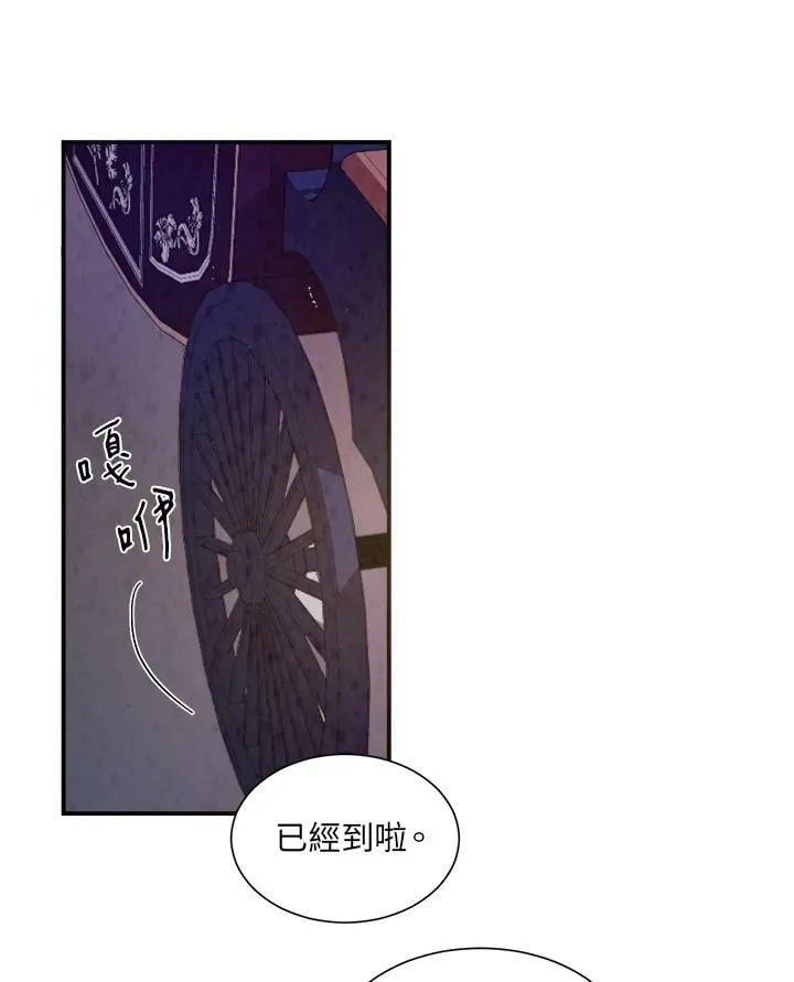 第27话 第66页