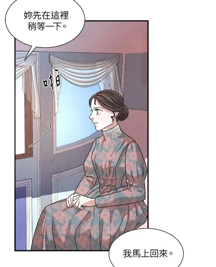 第27话 第68页