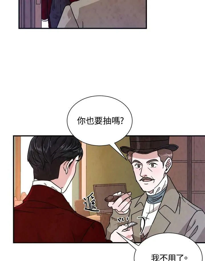 第27话 第81页