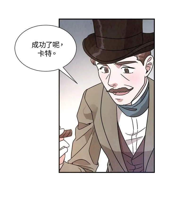 第28话 第5页