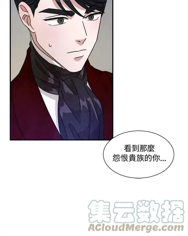 第28话 第28页