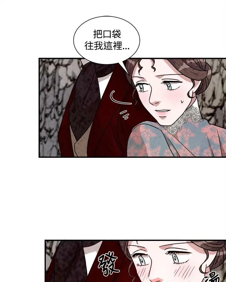 第29话 第15页
