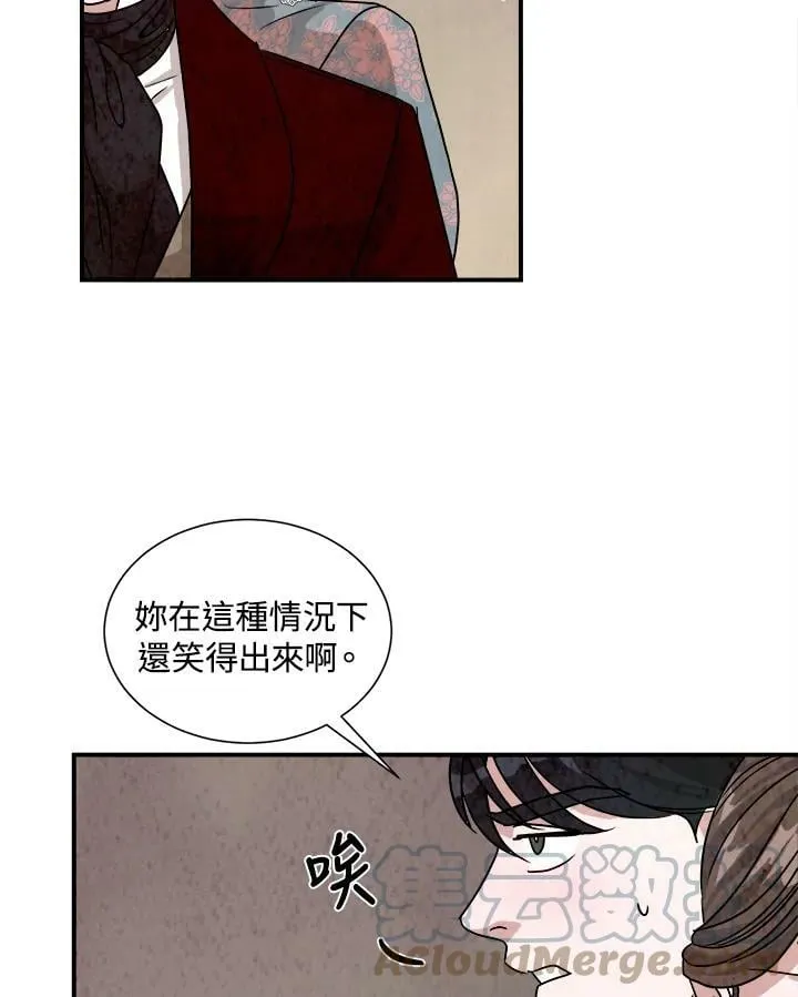 第29话 第19页