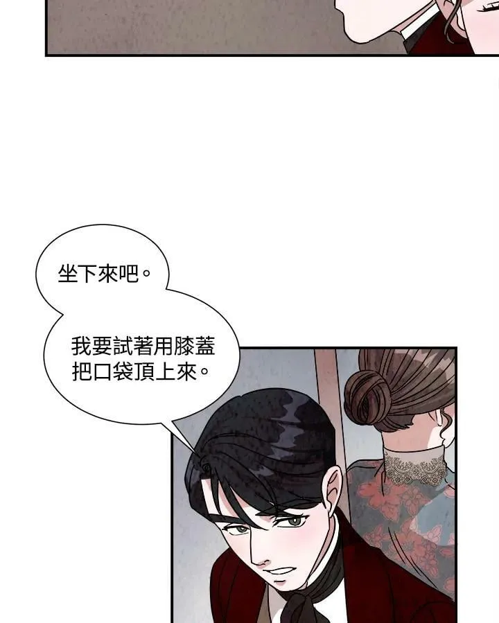 第29话 第20页