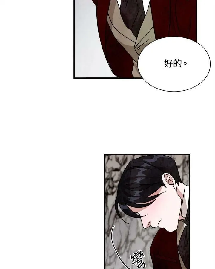 第29话 第21页