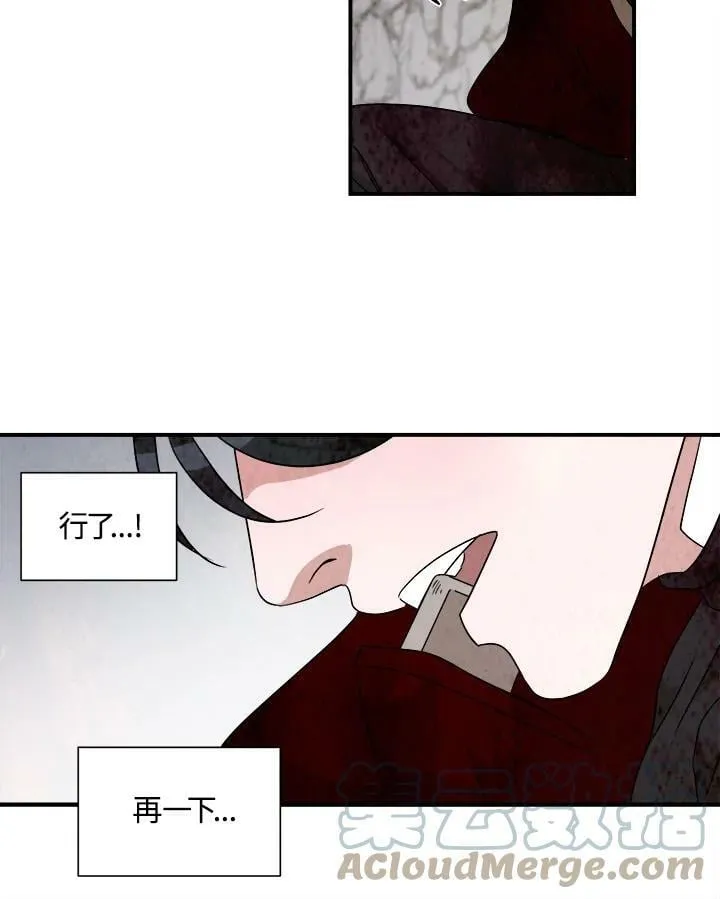 第29话 第22页