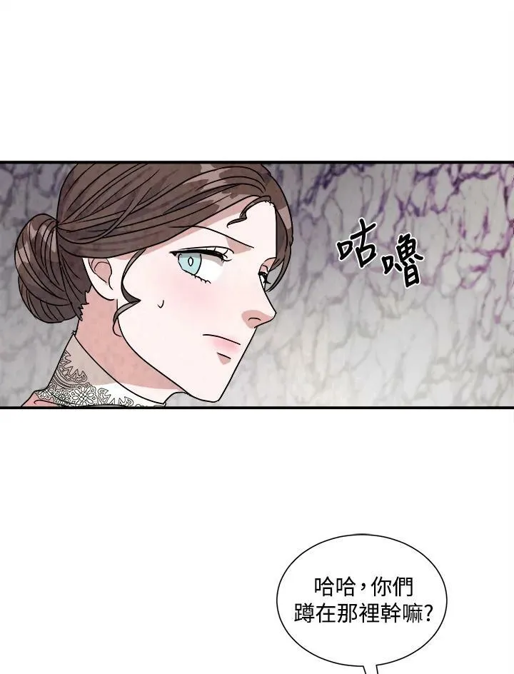 第29话 第23页