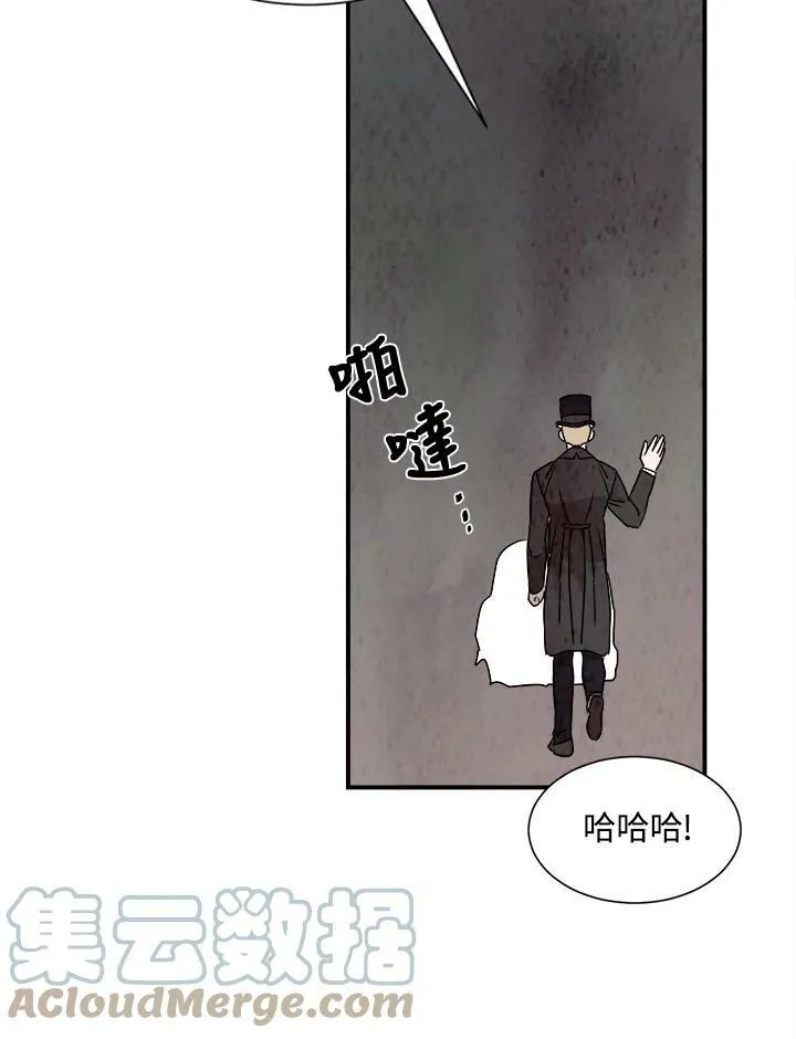 第29话 第34页