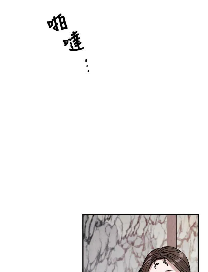 第29话 第35页