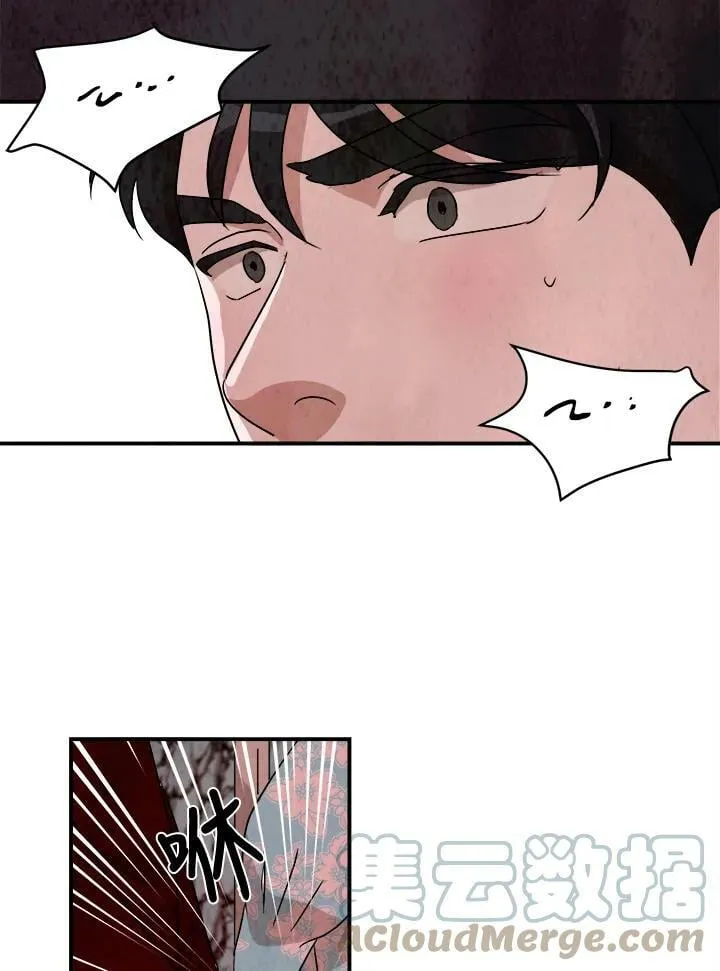 第29话 第43页