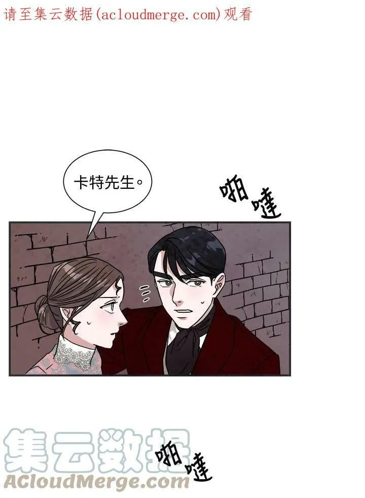 第30话 第1页
