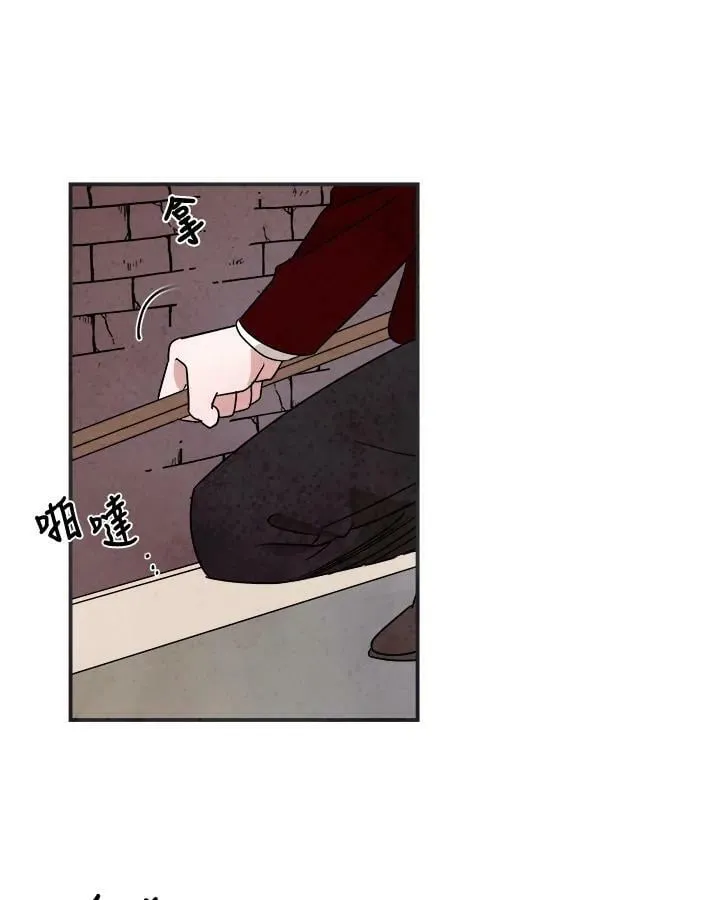 第30话 第3页